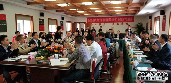 12座谈会.jpg